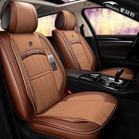 紫风铃汽车坐垫四季仿亚麻全包围汽车座垫迈腾帕萨特宝骏思域CRV雷凌途胜车垫cs75福克斯H18 咖啡色-标准版