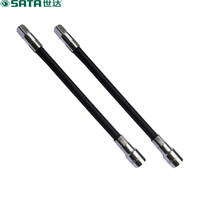 世达 SATA 11922 可弯式接头6.3mm*150mm(货期三周)