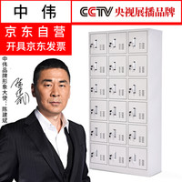 中伟十八门更衣柜办公柜铁皮柜员工储物柜多门柜浴室健身房寄存包柜鞋柜精致型