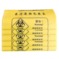 科力邦（Kelibang） 大号垃圾袋 医疗垃圾袋加厚医院诊所废弃物包装袋手提背心塑料袋 50*60 50只装 KB1005