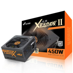 FSP 全汉 ATX450-55HYN 电脑电源 450W 非模组化