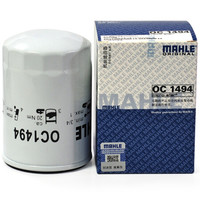 MAHLE 马勒 机油滤清器/机滤OC1494(探险者/锐界 3.5)厂家直发
