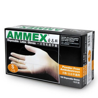 爱马斯（AMMEX） TLFC一次性米黄色乳胶手套无粉100只/盒食品加工实验室防护手套  S码