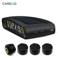 凯佑（CAREUD）太阳能mini版胎压监测 外置版传感器 黑色 T880-TL