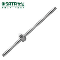 世达（SATA）19MM系列滑行杆    16905 钢制