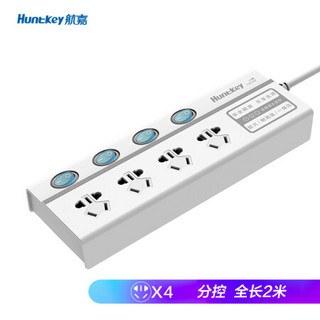 航嘉（Huntkey）新国标插座 插线板 插排 排插 接线板 拖线板 防火耐高温 4位分控开关 SSG402（2米）