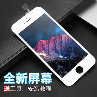 JQJQ1.0苹果iphone5s/5/5c屏幕总成 手机液晶内外屏维修更换 5s白色(不带配件)送工具