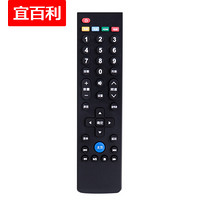 宜百利乐视超级电视全系列通用遥控器 液晶电视MAX70/X60/S50/S40/air RC39NpT3遥控板 黑色赠电池8228