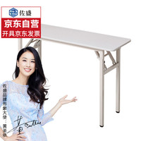 佐盛折叠桌子长条桌培训桌简易桌课桌电脑桌学习桌子会议桌单层纯白色90*40*75
