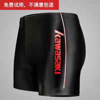 川崎 KAWASAKI 泳裤男时尚弹力舒适平角泳装 速干不贴身男士游泳裤 抗氯 SW-S1036 黑/红 L