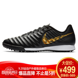 耐克NIKE 中性 足球鞋 LEGEND 7 ACADEMY TF 运动鞋 AH7243-077 黑色 42.5码