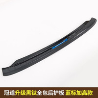 小忙牛（Mcow）小忙牛后备箱门槛条适用本田URV冠道后护板18改装饰专用尾箱踏 冠道后护板 外置加高黑钛蓝标