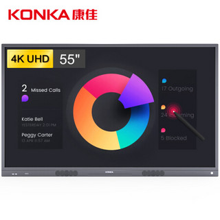 康佳（KONKA）55英寸 X55S 智能会议平板触摸触控一体机 交互式电子白板 远程视频会议 商用电视