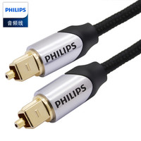 飞利浦 PHILIPS数字光纤音频线 电视DVD投影仪功放机顶盒家庭影院音频线 方口音响连接线 1.5米SWR2123O