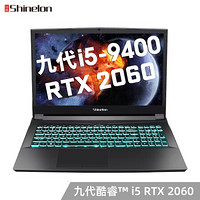 Shinelon 炫龙 其他 炫龙KP3-9411S5N-RT 15.6英寸 笔记本电脑 黑色  16G 512GB SSD 1TB HDD RTX2060