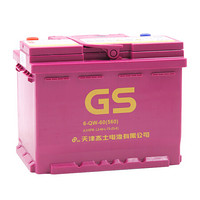 GS 电池 统一电池 汽车电瓶蓄电池LN2-EFB 12V 宝来捷达（新）速腾高尔夫 以旧换新 上门安装