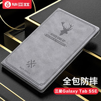 毕亚兹 三星Galaxy Tab S5e保护套 10.5英寸保护壳 SM-T720/T725C 轻薄防摔支架皮套 PB153-灰色