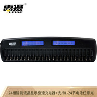 雷摄 LEISE LS-C824A 二十四槽智能液晶显示快速充电器 (5号7号1-24节镍氢充电电池随意充电)KTV麦克风专用