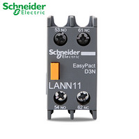 施耐德电气（Schneider Electric）EasyPact D3N附件 接触器附件 LANN11N 1NO+1NC 20只装E