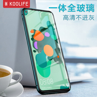 KOOLIFE 华为nova5i pro钢化膜 华为NOVA5i PRO手机贴膜 全玻璃膜 手机保护膜非水凝前膜-非全屏