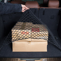 小忙牛(Mcow)小忙牛后备箱行李网兜汽车后备箱网兜 通用后备箱置物网行李网立挡网兜