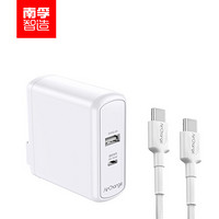 南孚42W双口闪充充电器 Type-C公对公线套装 差旅充电就用南孚AirCharge