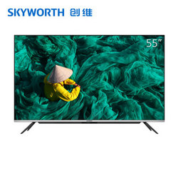 Skyworth 创维 55A5 55英寸 4K 液晶电视