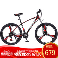 凤凰（Phoenix） 山地车26寸男女成人自行车高碳钢双碟刹青少年赛车24速钢铁侠 黑红色一体轮