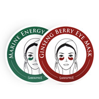 香蒲丽SHANGPREE (绿公主眼膜+红公主眼膜 去黑眼圈细皱纹补水两盒装 双管齐下)120片