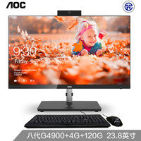 AOC AIO818 23.8英寸超薄IPS屏一体机台式电脑(八代G4900 4G 120G 无线充电 摄像头&麦克风 WiFi 蓝牙)