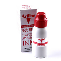 晨好 Artline旗牌雅丽金属印章铜章印台用专用印油ESAP-40红色 红色 40ml