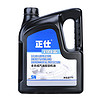 正仕  全合成汽油机油 0W-30 SN级 4L 汽车用品