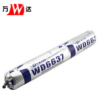 万达 改性硅烷密封粘接剂 黑色 WD6637 600ml 1支