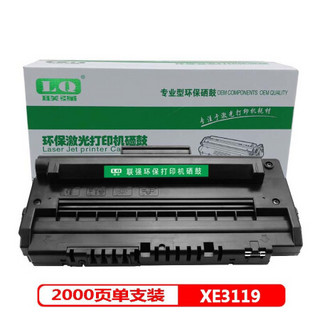 联强XE3119硒鼓 适用富士施乐3119硒鼓XEROX3119/施乐WC3119粉盒