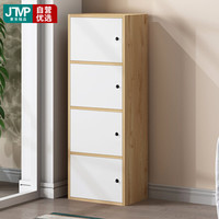 家乐铭品 书柜书架 储物柜收纳柜1.19M加固带锁自由组合简易柜子落地文件柜现代简约客厅置物柜子 A490P-4L