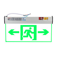 敏华电工 新国标应急灯消防3C认证透明安全出口钢化玻璃标志灯指示牌带电紧急疏散指示灯吊装 透明双向