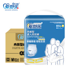 爱舒乐 成人老年人男女尿不湿 拉拉裤M码 6包/60片装(臀围:40cm-100cm) *5件