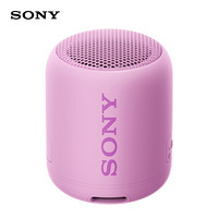 SONY 索尼 SRS-XB12 便携式无线扬声器 防水重低音 蓝牙音响 紫色