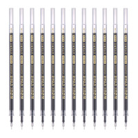 M&G 晨光 文具孔庙祈福系列0.5mm黑色全针管中性笔替芯签字笔水笔芯 20支/盒4195