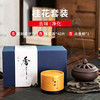  dapu/达埔 桂花香 家用熏香紫砂盘香炉套装  470.00g