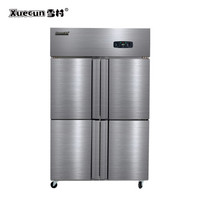 Xuecun/雪村 CFS-40N4T 四门设计 商用冷藏冷冻柜