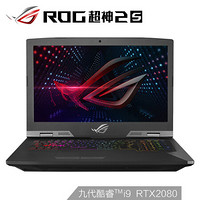 ROG 玩家国度 ROG-超神 超神2S 17.3英寸 笔记本电脑 银色 i9-9980HK 其他 其他 RTX2080