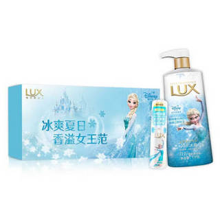 力士(LUX)冰雪奇缘闪亮冰爽沐浴乳礼盒 (沐浴露1kg+清凉喷雾50ml)