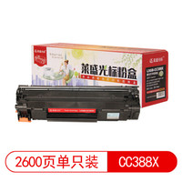 莱盛光标LSGB-CC388X黑色硒鼓适用于HP LJ-P1007/P1008/P1106/P1108 M1136 黑色