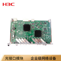 华三（H3C）LSWM1GP16P 以太网光接口模块