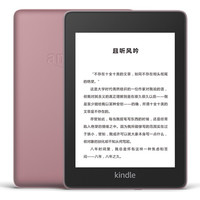 Kindle paperwhite 电子书阅读器 电纸书 墨水屏 经典版 第四代 8G 6英寸 wifi 烟紫色