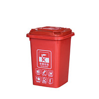 舒蔻（Supercloud）大号塑料分类垃圾桶小区环卫户外带轮加厚垃圾桶 50L加厚红色分类有害垃圾