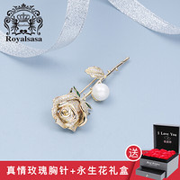 Royal sasa 皇家莎莎（Royalsasa）胸针女玫瑰花朵仿水晶胸花别针领针时尚婚礼情人节生日礼物