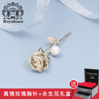 Royal sasa 女士玫瑰胸针 HXZ907008