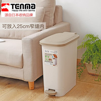 TENMA 脚踩分类垃圾桶 瘦长型 46cm*47.5cm*24.5cm